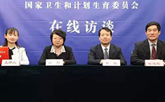 醫(yī)護待遇如何提高？看衛(wèi)計委最新消息
